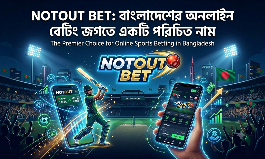 Notout Bet: বাংলাদেশের অনলাইন বেটিং জগতে একটি পরিচিত নাম